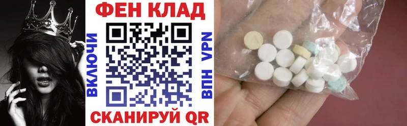где купить наркоту  Томск  Амфетамин VHQ 