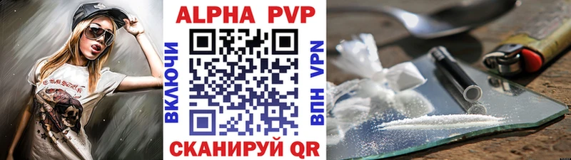 Alfa_PVP кристаллы  цены наркотик  Томск 