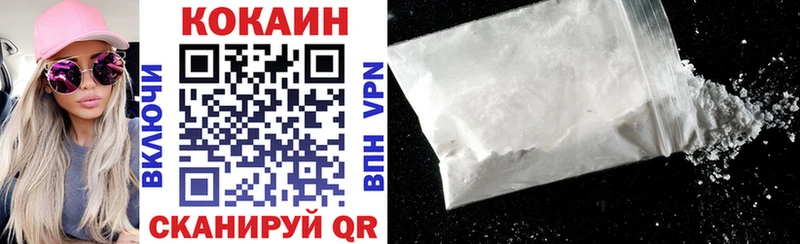 МЕГА ССЫЛКА Томск COCAIN Fish Scale где продают наркотики