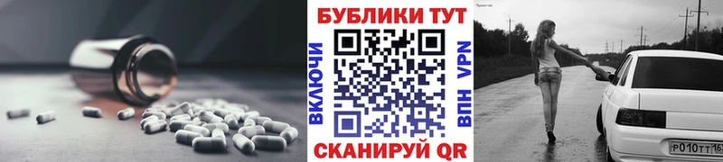 площадка как зайти  Томск  Экстази 300 mg 