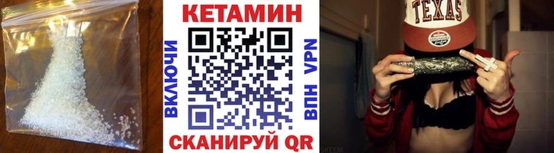КЕТАМИН ketamine  Томск 