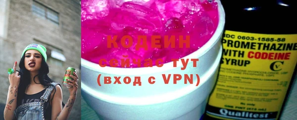 трава Богородск