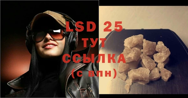 синтетический гашиш Богородицк