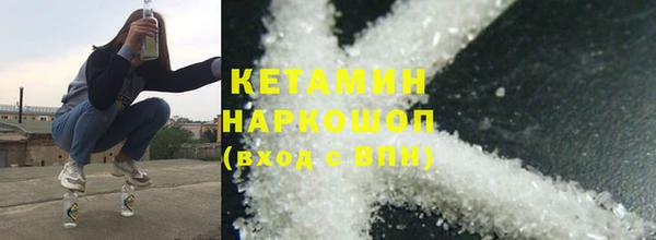 синтетический гашиш Богородицк