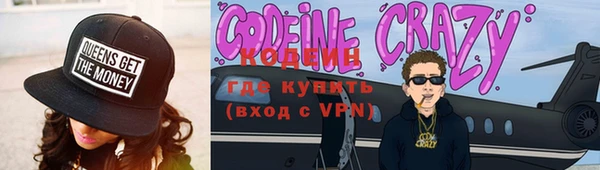 гидра Богданович