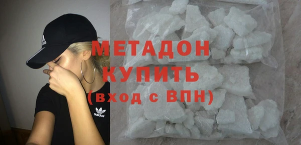 синтетический гашиш Богородицк