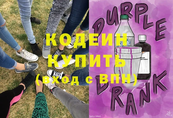 трава Богородск