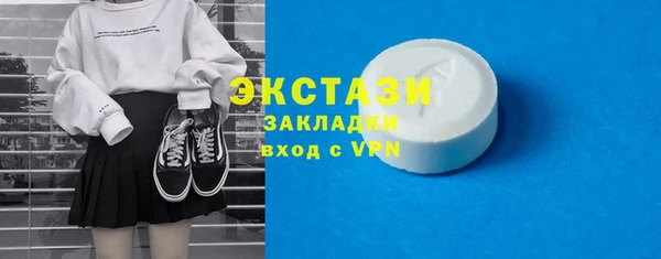 трава Богородск