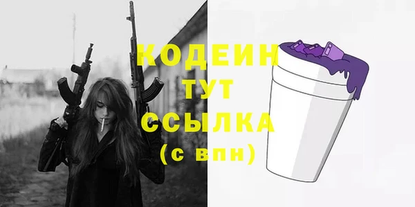 синтетический гашиш Богородицк