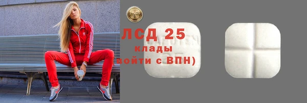 трава Богородск