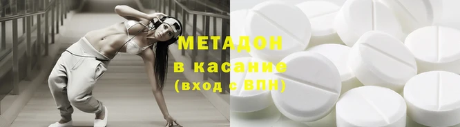 гидра Богданович