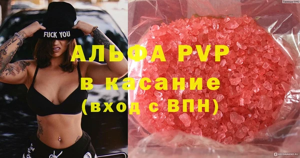 синтетический гашиш Богородицк