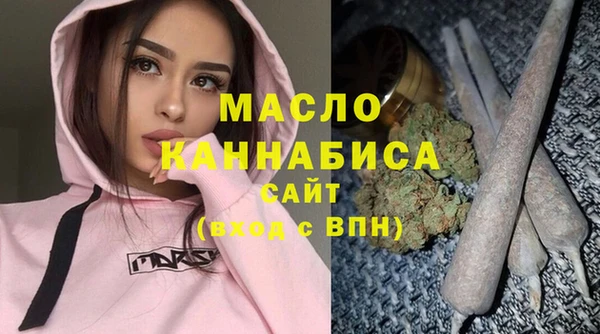 синтетический гашиш Богородицк