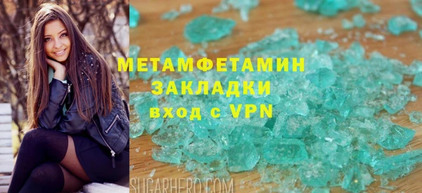 трава Богородск