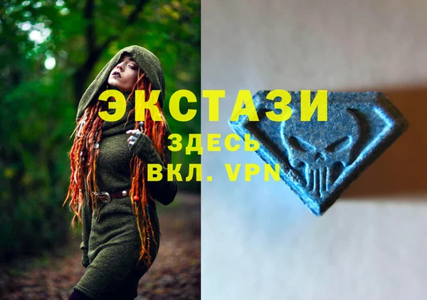 синтетический гашиш Богородицк