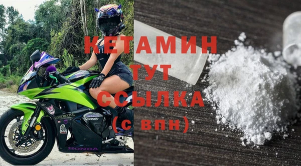 синтетический гашиш Богородицк