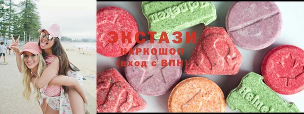 синтетический гашиш Богородицк