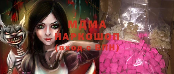 синтетический гашиш Богородицк
