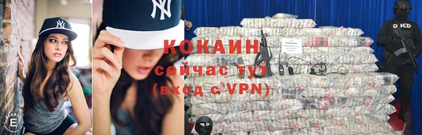 синтетический гашиш Богородицк