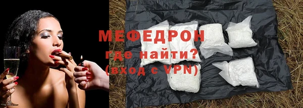 трава Богородск