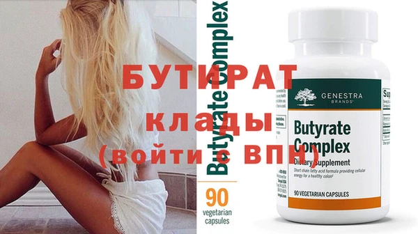 гидра Богданович