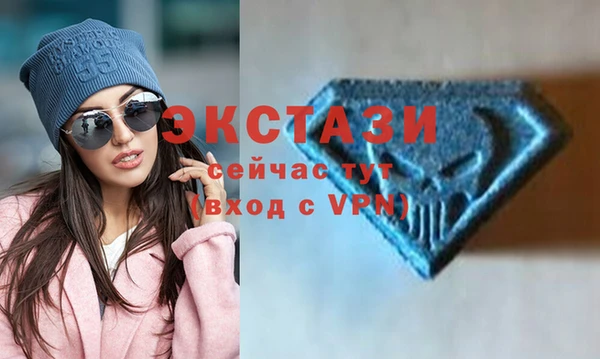 синтетический гашиш Богородицк