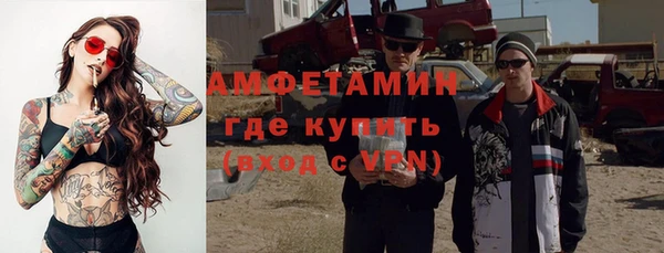трава Богородск