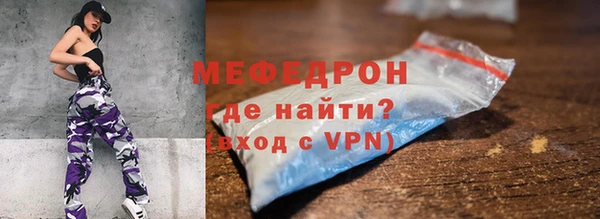 трава Богородск