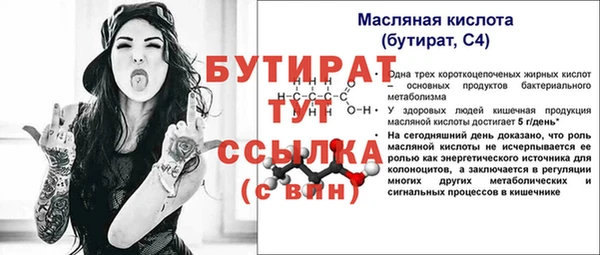 трава Богородск