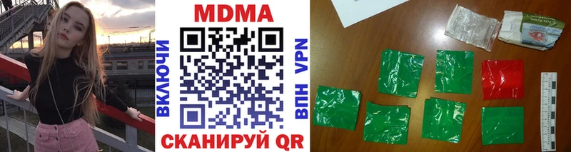 где продают   Томск  MDMA кристаллы 