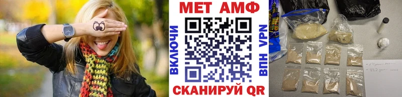 купить наркотики сайты  Томск  Метамфетамин мет 