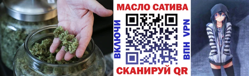 Дистиллят ТГК жижа  Томск 